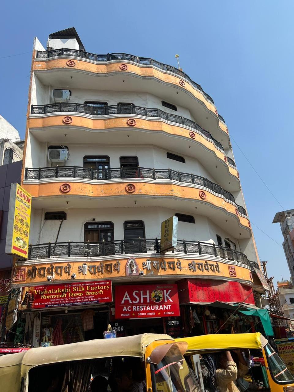 Durga P Guest House Near Harishchandra Ghat - Varanasi, Varanasi